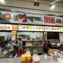 맛짱먹거리 이미지