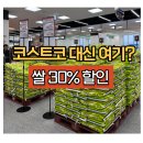 평택축협하나로마트 | 평택 송탄 하나로마트 설 장보기 실속 후기｜가격·제사 준비 재료 정리