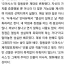 장동윤, 갈증 끝에 들이킨 '오아시스' 이미지