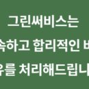 동유산업 이미지