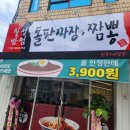 칠성반점 이미지