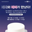 아이스하니아이스크림 이미지