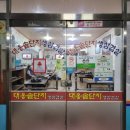 대옹솥단지생삼겹살 이미지