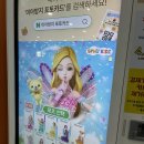 인천 아이랑 가볼만한 곳 : 카트와 썰매가 있는 청라너티차일드 후기!:)