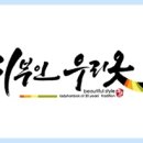 귀부인우리옷 이미지