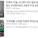 사진작가 되기 프로젝트 이미지