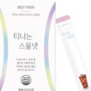 웰투데이