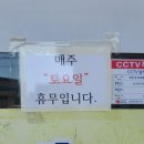 읍내동 동아아울렛 앞 네이버블로그