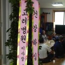 모전리경로당 이미지