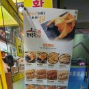 시흥 거모동 가마치통닭오픈 옛날치킨두마리+똥집+치즈볼 포장해서 먹어보기