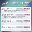 S라인에스테틱