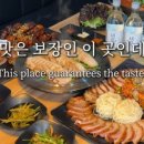 11족발