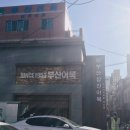 히히어묵 이미지