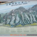 신라 천년의 역사 세계문화유산 경주남산... 이미지
