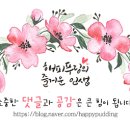 피자스쿨 구로1점 네이버블로그