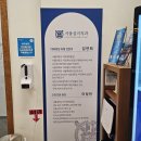 심미치과의원 이미지