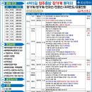 미담투어 이미지