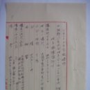 매립권양도허가(埋立權讓渡許可), 청소면, 오천면 간척지 (1937년) 이미지