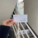 영등포구청 미용실 추천 &lt;빛날, 희 헤어 영등포구청역점&gt; 두피 모발 클리닉 후기