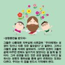 성령충만을 받으라 이미지