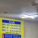 죽여주는 쌩고기통 김치찌개 이미지