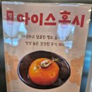 모텔 하이얀 | 용인 [달빛에 구운 고등어]유림점 내돈내산후기