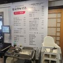 화곡정육식당 | 화곡역 메가박스 맛집 식당 [화곡 정육 식당] 후기, 맛은 추천인데 위생은 좀..