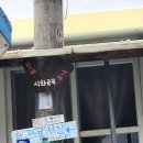 프롬서산