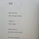 하교/임지나 이미지
