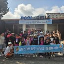 켄싱턴리조트 가평야외수영장 이미지