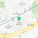 다산효성해링턴타워공인중개사사무소 네이버블로그