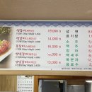 대란갈비 이미지