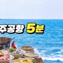 너랑횟집 이미지
