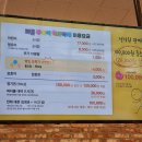 퍼플주니어 키즈카페 옥길점 이미지