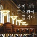 뿌리교육출판