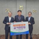 삼기농협 이미지