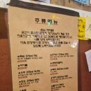 이수역 술맛 올라가는 숙성회 맛집 노포 감성 물씬 나는 해물집 ‘더풍년 이수점’ - 내돈!내산!