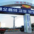 낙산관광안내소 이미지