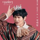 이솝이야기 이미지