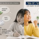 한울마을1단지 운정신도시 IPARK | 한울마을 1단지 영어, 운정신도시아이파크 영어 공부방 최고의 동기부여는?