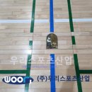 안일중학교 이미지