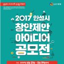 창안 이미지
