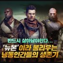 뉴본