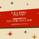 파워엘리트학원