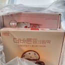 더달달한오후 이미지