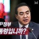 [델리민주]﻿원내대표 후보자 합동토론회/|원내대책회의|/﻿김포골드라인 '골병라인' 오명, 더이상 안됩니다./..(2023.04.25) 이미지