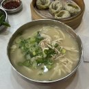 예손가손칼국수 | 대구 침산동 맛집, 예손가손칼숙수 닭칼국수 손만두 점심후기