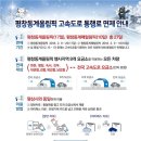 평창할인마트 이미지