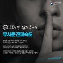 늦게 피는 꽃 이미지