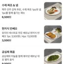 🍜중구 시청 베트남 정통 쌀국수 맛집, 호앙비엣 시청역점🇻🇳